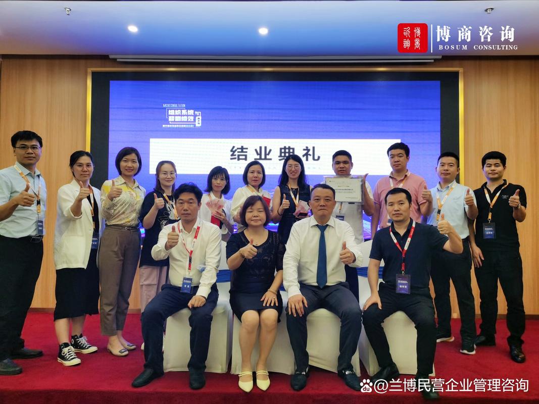 中小企业如何选择适合的管理咨询公司？这份指南请收好