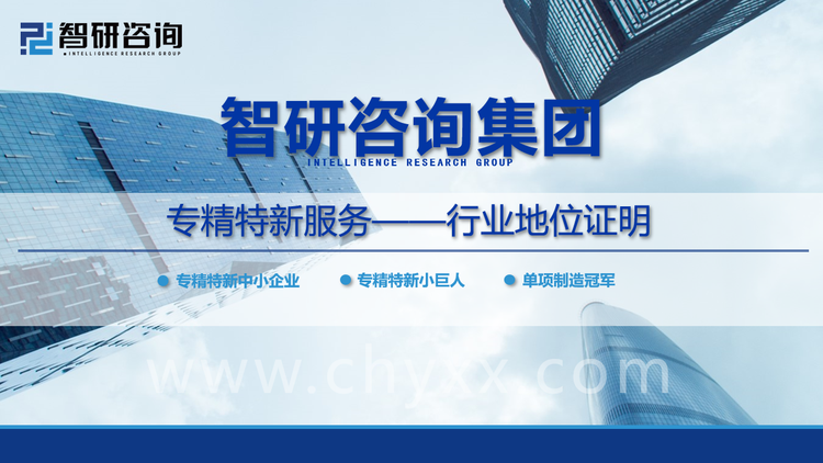 专精特新中小企业培育管理实施细则更新了！